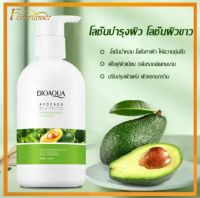 ?โลชั่นบำรุงผิวโลชั่นผิวขาว BIOAQUA โลชั่นน้ำหอม พร้อมส่ง ของแท้100%?