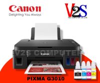 Canon Printer PIXMA รุ่น G3010 AIO Wi-Fi เครื่องปริ้นเตอร์มัลติฟังก์ชันอิงค์เจ็ทแท้ง 3 IN 1 ขายพร้อมหมึกเติมแท้ 1 ชุด