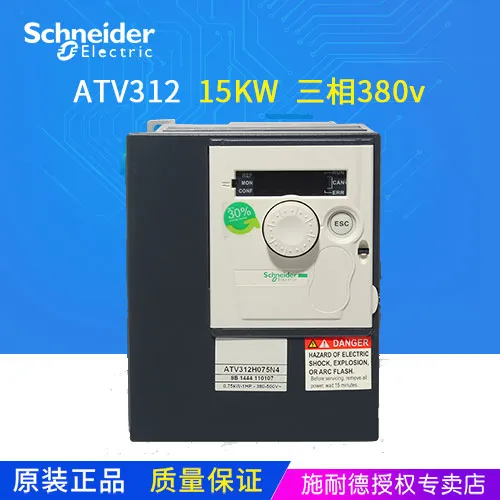 Schneider Frequency Converter Atv312hd15n4 15kW ThreePhase V Frequency