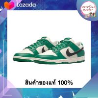 [ ของแท้  ] Nike Dunk Low SE Lottery Pack Malachite Green  มือ1 พร้อมกล่อง อุปกรณ์ครบ