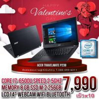 โน๊ตบุ๊ค มือ2 ACER Core  i7-6500U ดีไซน์สวย  น้ำหนักเบา สายงาน สายธุรกิจกราฟฟิกออกแบบเขียนแบบได้