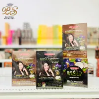 ยกกล่อง แคร์บิว แชมพูเปลี่ยนสีผม แชมพูปิดผมขาว แชมพูสมุนไพร carebeau color shampoo 30ml*12 ซอง