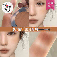 สีคาราเมลบลัชออน Cyee สีเชื้อปัดแก้มสีเหลืองอำพัน B01แต่งหน้าชานมอัลมอนด์