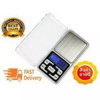 Mini Pocket Scale เครื่องชั่งดิจิตอลแบบพกพา ชั่งของขนาดเล็ก เครื่องประดับ เงิน ทอง ของมีค่า