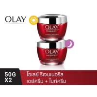 [แพ็คคู่สุดคุ้มเช้า-กลางคืน]exp09/25 OLAY โอเลย์ Regenerist Micro-Sculpting เดย์ครีม 50g + ไนท์ครีม 50g | Day cream 50g + Night cream 50g