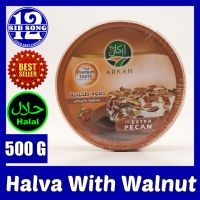 Halva With Pecan - 375 /&amp;/ حلاوة طحينية بالبيكان / بالجوز { EXP Date: 26 / 07 / 2023 }