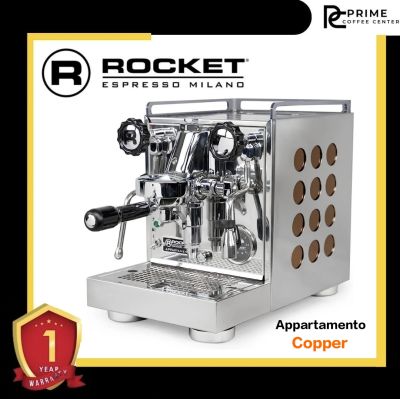 Rocket Appartamento เครื่องชงกาแฟ Rocket Espresso รุ่น Appartamento Classic ร็อกเก็ต อะพาร์ตตาเมนโต้
