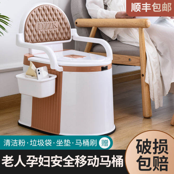 Movable Chamber Pot Elderly Maternity Toilet Household Portable Elderly