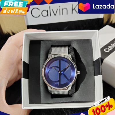 ประกันศูนย์ไทย Calvin Klein Blue CK Dial | Stainless Steel Mesh Bracelet CK25200031

ขนาดหน้าปัด : 44 มม.