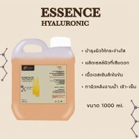 เอสเซ้นส์ ไฮยาลูโรนิค Essence Hyaluronice By Paradise เซรั่มบำรุงผิวขาว