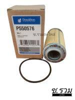 กรอง Donaldson P550576