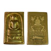 พระสมเด็จเปียกทอง สมเด็จวัดระฆัง พระเครื่อง Amulet