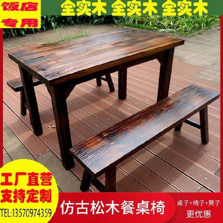 Solid Wood Dining Table Snack Bar Table and Chair Noodle Restaurant