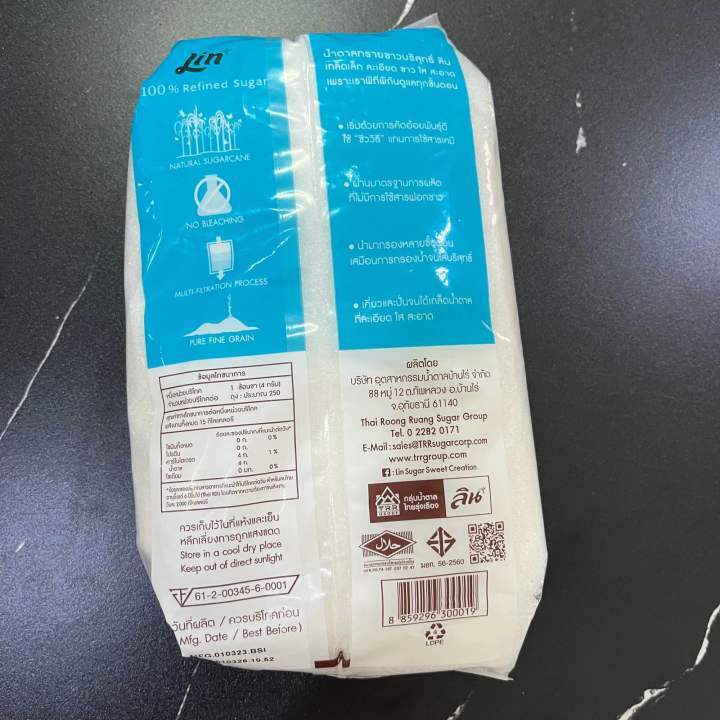 น้ำตาลทรายขาว-ลิน-1-กิโลกรัม-100-refined-suger-1-kg