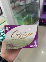 Somrudee Oryza Rice Bran and Germ Oil 50 capsules สมฤดี ออไรซา