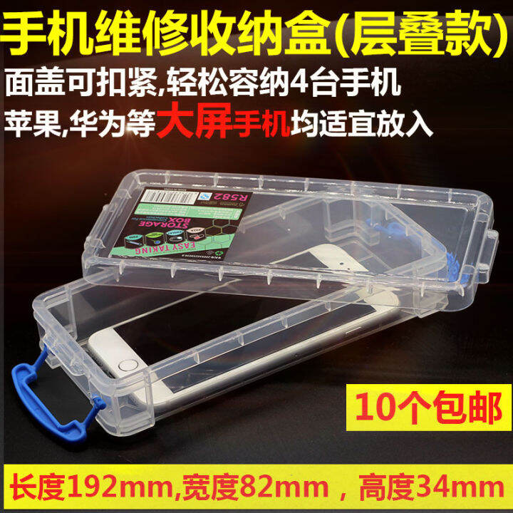 Mobile Phone Repair Element Box Chip Box IC Box Mobile Phone Parts