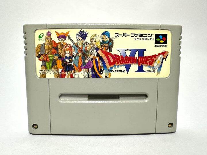 ตลับแท้-super-famicom-japan-sfc-dragon-quest-vi