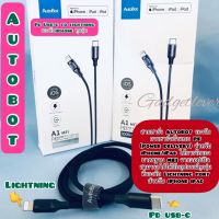 สายชาร์จแท้ AutoBot A1 MFI PD USB-C to Lightning Fast Charge&amp;Sync Cable รุ่น iPhone,iPad,iPod (ชาร์จและซิงค์/ถ่ายโอนข้อมูล)