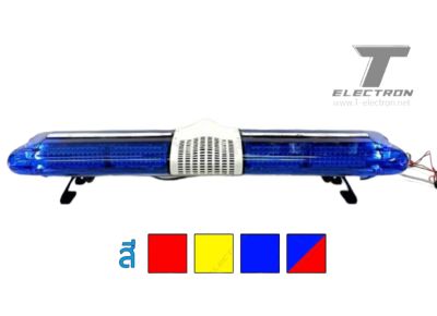 ไฟไซเรนติดหลังคารถ รุ่น 2000L ไฟ LED  120cm  มีลําโพง  12-24v  กล่องเสียง  200 w พร้อมขายึด ไฟฉุกเฉิน  ไปกู้ชีพ   ไปกู้ภัย  พร้อมขายึด  แสงแสงและเสียงสวยโดดเด่นมาก