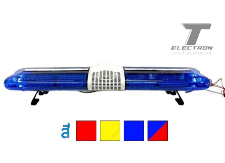 ไฟไซเรนติดหลังคารถ-รุ่น-2000l-ไฟ-led-120cm-มีลําโพง-12-24v-กล่องเสียง-200-w-พร้อมขายึด-ไฟฉุกเฉิน-ไปกู้ชีพ-ไปกู้ภัย-พร้อมขายึด-แสงแสงและเสียงสวยโดดเด่นมาก