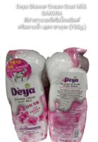 Deya Shower Cream Goat Milk SAKURA ดีย่า ครีมอาบน้ำสูตรซากุระ(765g.)