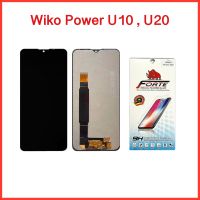 จอ Wiko Power U10,U20 |ชุดหน้าจอพร้อมทัชสกรีน  LCD Screen Display Touch Panel.(แถมฟิล์มกระจก)