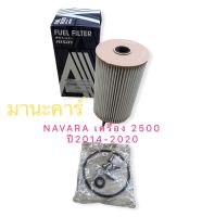 กรองโซล่า Nissan Navara NP300 ปี14-20 /  Aisin กรองดีเซล กรองน้ำมันเชื้อเพลิง  / 16403-4KV0A / FLFN4019