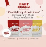 ?ว้าวคอสเมติกส์??Yerpall Baby Bubble เยอร์พาล ลิป แคร์ มาส์ก 5g.?