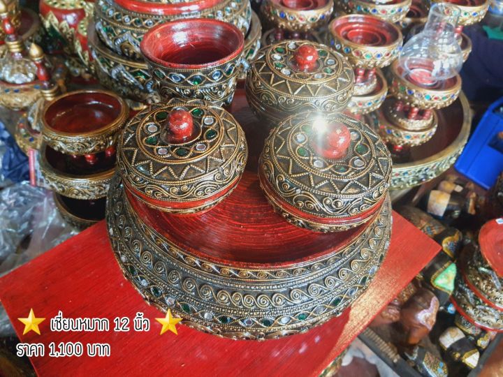 tawaii-handicrafts-ชุดหมาก-เชี่ยยหมาก-หมากไม้