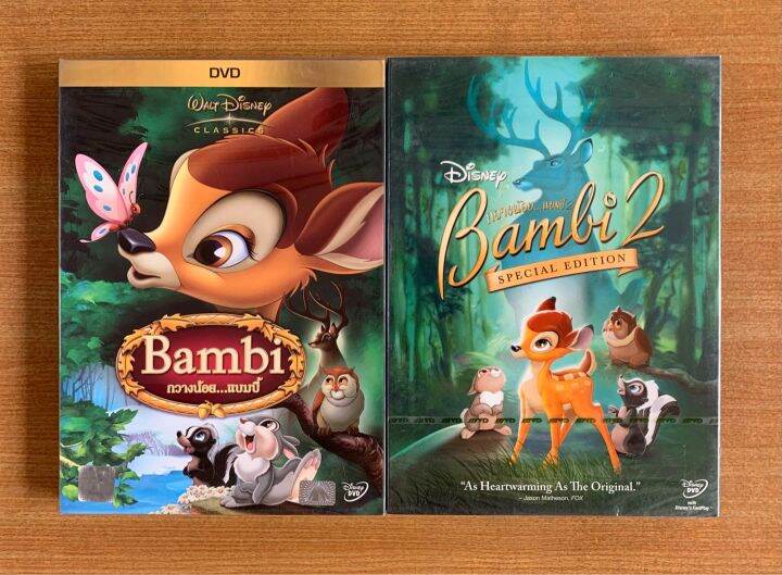 (ขายรวม) DVD : Bambi ภาค 1 + 2 กวางน้อย... แบมบี้ [มือ 1 ปกสวม] Walt ...