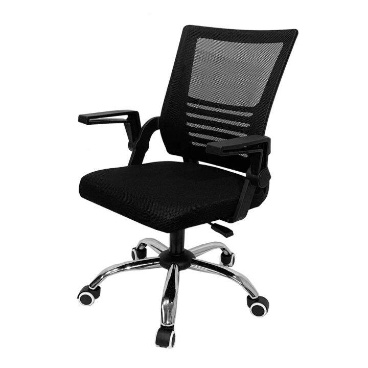 SUNNY BIERE【Hot Selling】Adjustable Swivel MedBack Mesh Office Chair