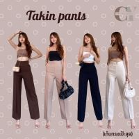 พร้อมส่ง ?Takin pants เกงเกงผ้าขากระบอกกลาง ซิปหลัง เก็บทรงเป๊ะ ใส่สบายไม่ร้อน