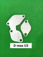 แผ่นEGR D-max U3 สแตนเลส304