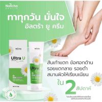 Ultra u อัตร้ายู ลดผื่นแสบร้อน รอยยุงแมลงกัด สะเก็ดเงินสะเก็ดทอง เชื้อราผิวหนังแก้ยาก เชื้อราที่เล็บที่ง่ามนิ้ว เชื้อราผิวหนังในร่มผ้า ผิวแตกลาย ส้นเท้าแตก รอยดำ สมานผิวให้เรียบเนียน อ่อนโยนต่อผิวใช้ได้อย่างต่อเนื่อง แม้ไร้รอยแตกแห้งกร้านแล้ว จบทุกปัญหาได