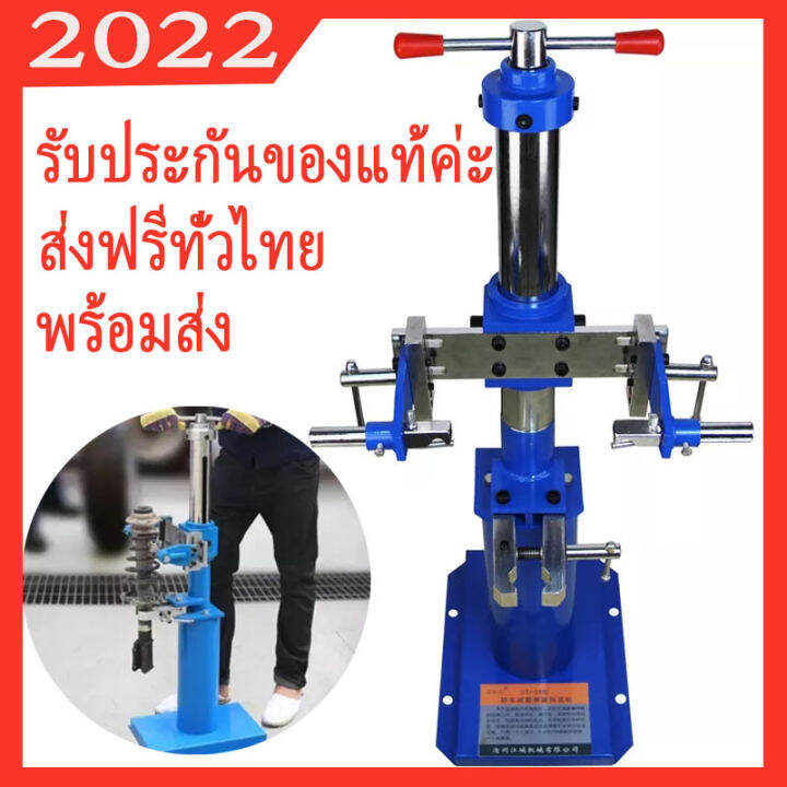 [มีสินค้า ส่งจากกรุงเทพนะคะ]Spring Loader เครื่องมือถอดสปริง เครื่องถอด ...