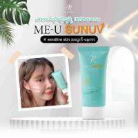 Iaura SunScreen