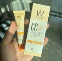 กันแดดไวท์เวย์ กันแดดซีซีไวท์เวย์ white way สมูทครีม 10 g