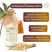 น้ำช่อดอกมะพร้าว325ml (160แคล)