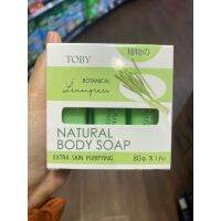 Toby Botanical lamongrass Natural Body Soap Extra Skin Purifying 80 G.x 3 Pcs. โทบี้ เนเชอรัลบอดี้โซพ กลิ่นตะไคร้ สบู่