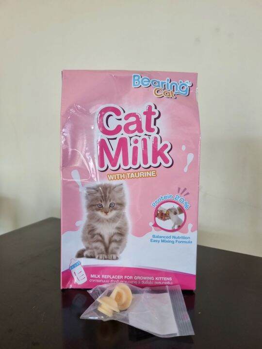 BEARING CAT MILK KMR Kitten Milk Replacement Powder Lazada PH