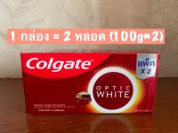 Colgate Optic White Volcanic Mineral แพคคู่ (100g*2)