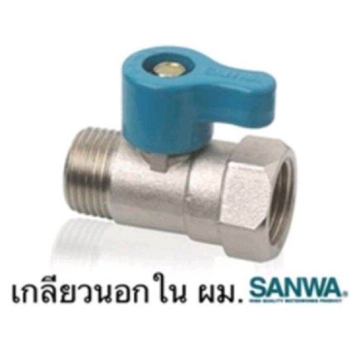 sanwa-วาล์วน้ำ-2ทาง-และ-3ทาง-ของแท้100