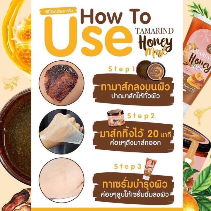 สครับมะขาม-ไอเทมผิวใส-สารสกัดจากธรรมชาติล้วนๆ