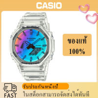 (ของแท้ 100%) นาฬิกา คาสิโอ gshock, นาฬิกา ของแท้, นาฬิกา G-Shock, นาฬิกาผู้ชายและผู้หญิง รุ่น GA-2100SRS-7A , รับประกัน 1