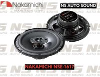 NAKAMICHI NSE-1617 ลำโพงแกนร่วมติดรถยนต์ 4 ทาง ขนาด 6 นิ้ว NSE-SERIES กำลังขับสูงสุด 400w. แพ็ค 1 คู่