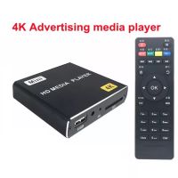 Mini 4K Advertising hdd media player เครื่องเล่น 4K แบบเสียบ USB ภายนอก