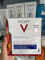 วิชี่ Liftactiv Glyco-c 30 Ampoules peeling night 30แอมพลู