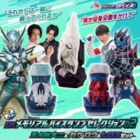 ของเล่นไรเดอร์ Masked Rider Revice - DX Memorial Vistamp Selection 02 Igarashi Daiji &amp; Kagero &amp; Hiromi Set by Premium Bandai (Limited)