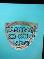 ขอบยางตู้เย็นTOSHIBAรุ่นGR-R41KD 2ประตู