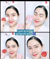 LANA MELASMA BRIGHTENING SOAP